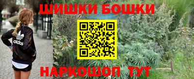 винт Усть-Илимск