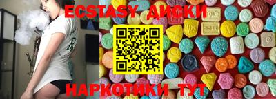 винт Усть-Илимск