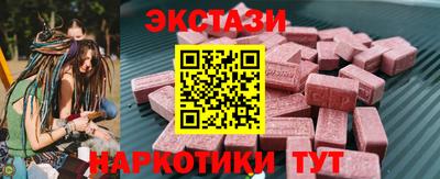 амфетамин Уссурийск