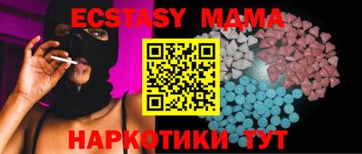 амфетамин Уссурийск