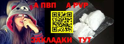 винт Усть-Илимск