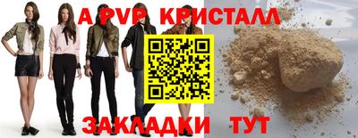 винт Усть-Илимск