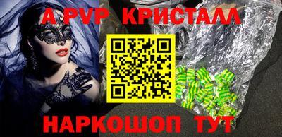 скорость mdpv Усть-Джегута