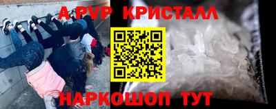 амфетамин Уссурийск