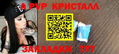скорость mdpv Усть-Джегута