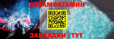 амфетамин Уссурийск