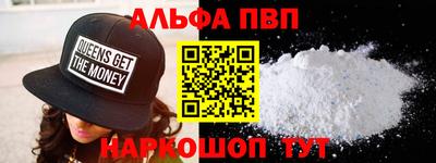 винт Усть-Илимск