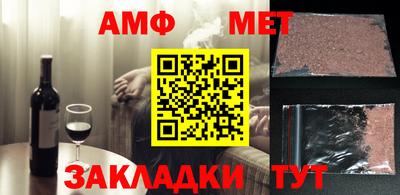 амфетамин Уссурийск