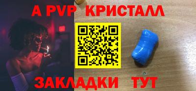 скорость mdpv Усть-Джегута