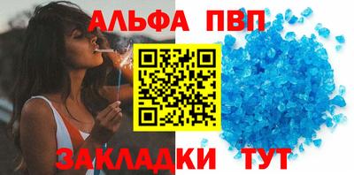 амфетамин Уссурийск