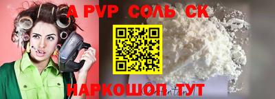 винт Усть-Илимск