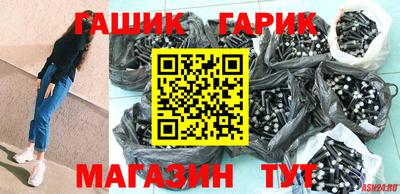 винт Усть-Илимск