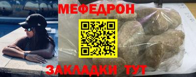 амфетамин Уссурийск