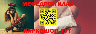 скорость mdpv Усть-Джегута