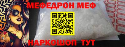винт Усть-Илимск