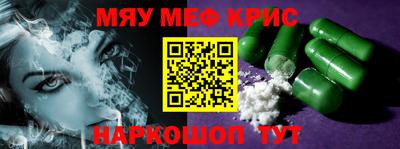 амфетамин Уссурийск