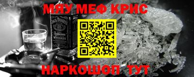 винт Усть-Илимск