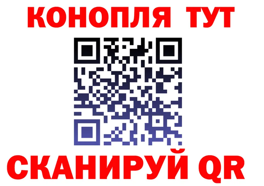 ГАШ Ice-O-Lator ссылка площадка OMG Реж