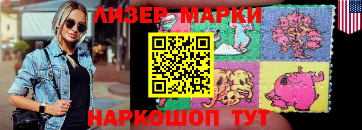 LSD-25 экстази ecstasy    как войти  ЛСД экстази ecstasy  Реж  Вход с VPN 