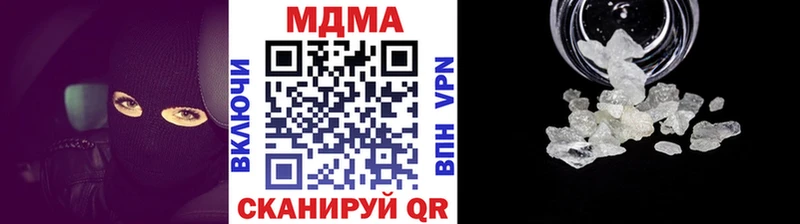 площадка состав  где продают наркотики  Реж  МДМА VHQ 