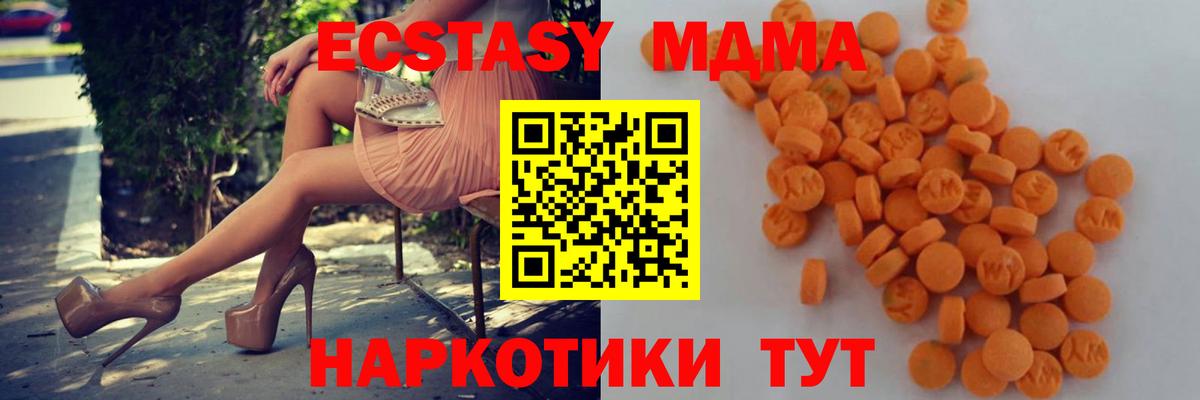 Реж  MDMA молли  МДМА  MDMA кристаллы  Вход с VPN 