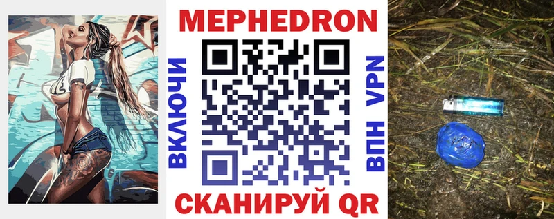МЯУ-МЯУ мука Реж