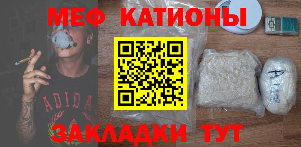 Alpha-PVP Реж