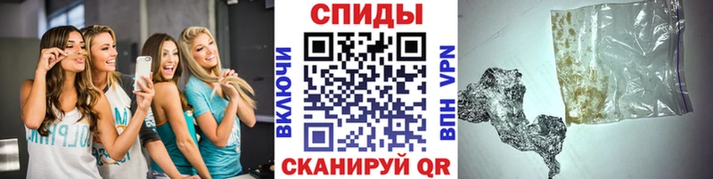 МЕТАМФЕТАМИН винт  как найти наркотики  Реж 