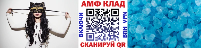 МЕТАМФЕТАМИН Декстрометамфетамин 99.9% Реж