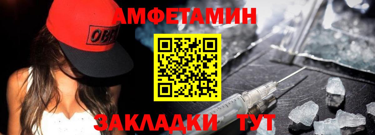 Реж  МЕТАМФЕТАМИН витя  Вход с VPN 
