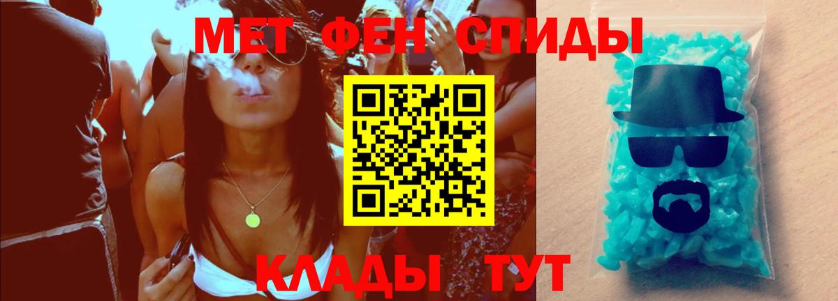 Метамфетамин винт Реж