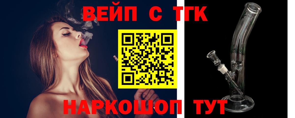 Дистиллят ТГК гашишное масло  Дистиллят ТГК Wax    как зайти  Реж  Вход с VPN 
