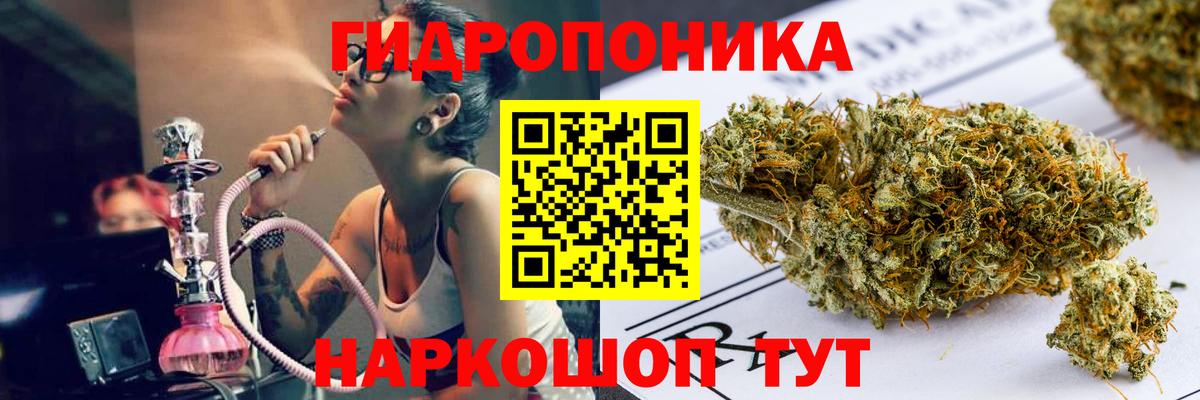 Бошки Шишки тримм  Вход с VPN  Шишки марихуана LSD WEED  Канабис VHQ  Реж 