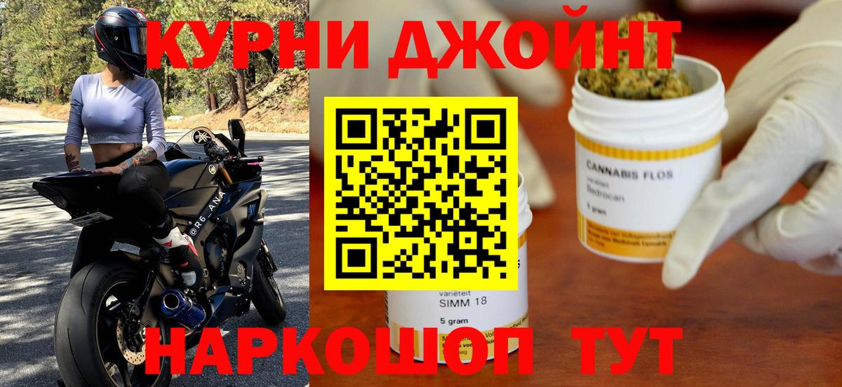 Шишки марихуана MAZAR Реж